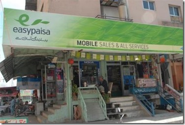 easypaisa1